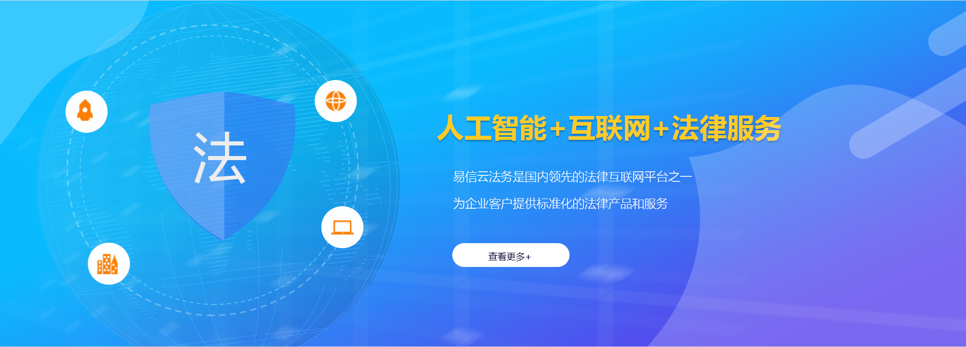 呼图壁律师在线咨询